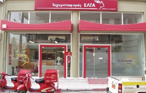 Προσλήψεις 308 διανομέων στα ΕΛΤΑ