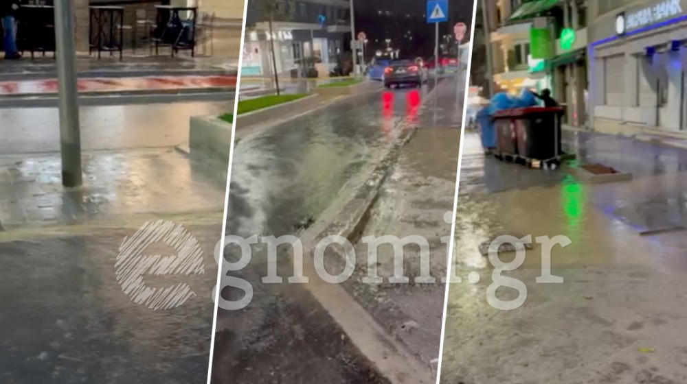 ΧΑΛΚΙΔΑ: Ετρεξε ποτάμι το νερό στην Ελευθερίου Βενιζέλου (VIDEO)