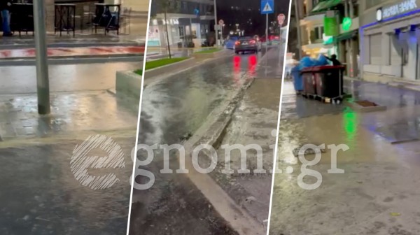 ΧΑΛΚΙΔΑ: Ετρεξε ποτάμι το νερό στην Ελευθερίου Βενιζέλου (VIDEO)