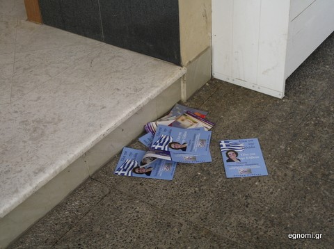 Νομίζουν ότι προβάλλονται και τους βρίζει όλος ο κόσμος