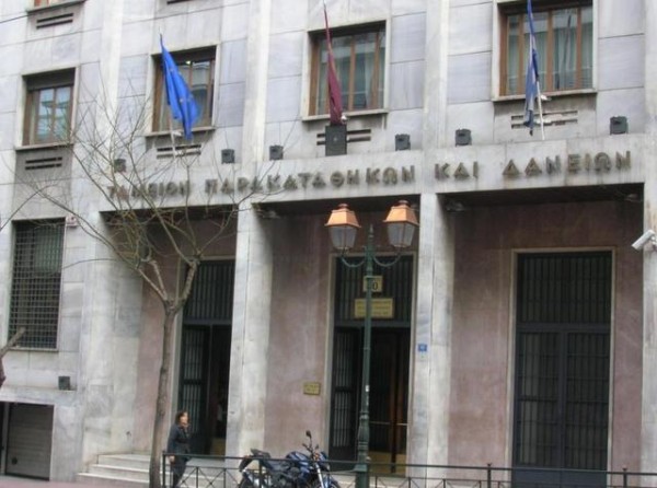 Ευνοϊκές ρυθμίσεις για τα στεγαστικά δάνεια 145.000 δημοσίων υπαλλήλων