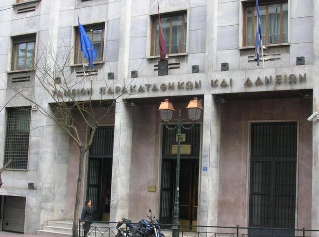 Ευνοϊκές ρυθμίσεις για τα στεγαστικά δάνεια 145.000 δημοσίων υπαλλήλων