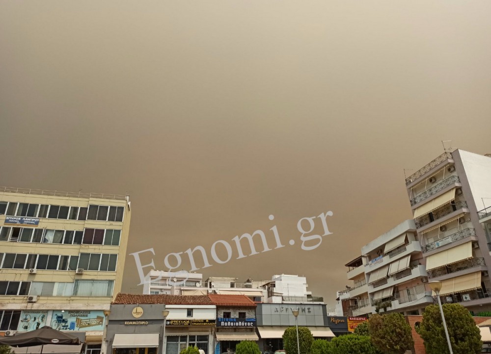 ΧΑΛΚΙΔΑ: Έντονη μυρωδιά καμένου και καπνοί ανησύχησαν τους πολίτες- Πολλά τηλεφωνήματα στην Πυροσβεστική