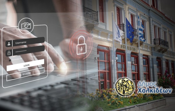 ΧΑΛΚΙΔΑ: Απόπειρα απάτης σε βάρος εταιρείας από δήθεν υπάλληλο του Δήμου Χαλκιδέων