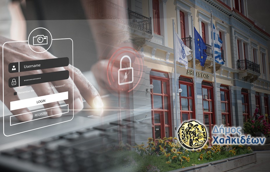 ΧΑΛΚΙΔΑ: Απόπειρα απάτης σε βάρος εταιρείας από δήθεν υπάλληλο του Δήμου Χαλκιδέων