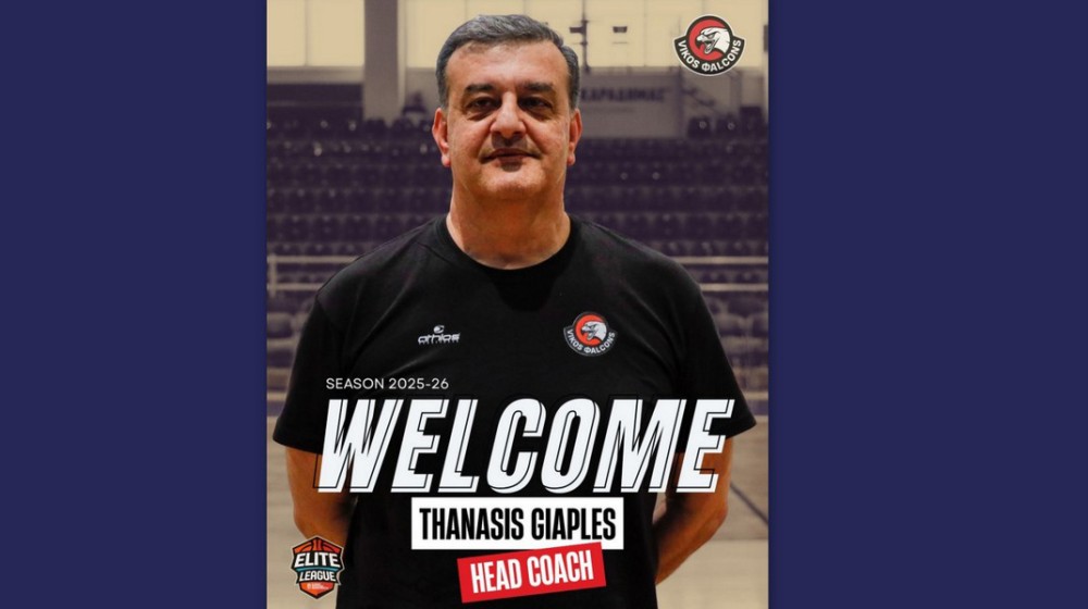 ΘΑΝΑΣΗΣ ΓΙΑΠΛΕΣ: Νέος προπονητής στον Βίκο Ιωαννίνων - Πρεμιέρα με νίκη