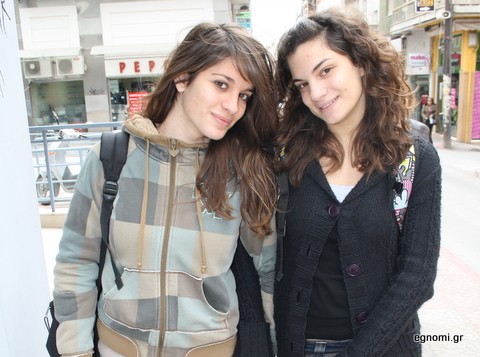 Σούργελο η Lady Gaga