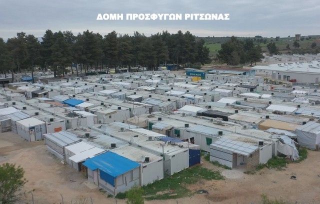 ΧΑΛΚΙΔΑ-ΡΙΤΣΩΝΑ: Αστυνομική επιχείρηση στη Δομή Φιλοξενίας Προσφύγων