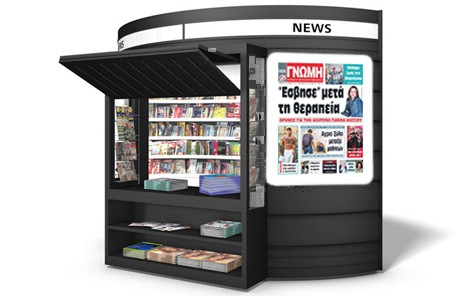 Θρήνος για την 46χρονη Γιάννα Αλεξίου