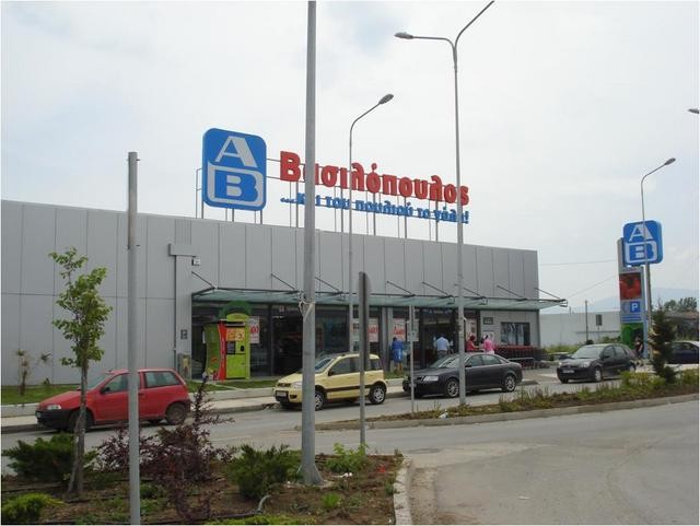 Εφαρμογή του Βασιλόπουλου για έξυπνες αγορές