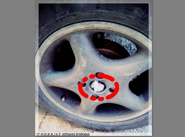 ΜΑΝΤΟΥΔΙ ΕΥΒΟΙΑΣ: Η ζάντα στο λάστιχο του αυτοκινήτου ήταν κρυψώνα για ηρωίνη (φωτό)