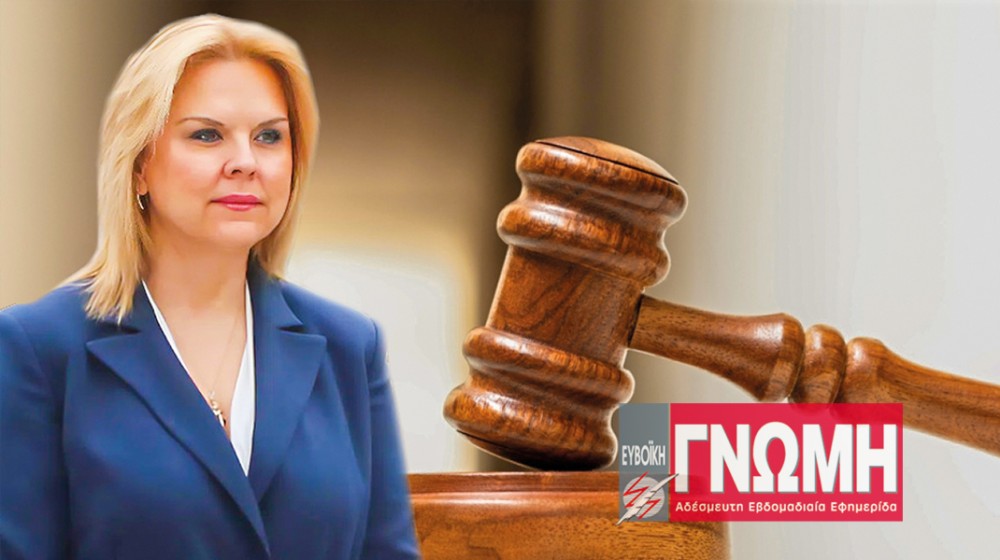 ΕΛΕΝΑ ΒΑΚΑ: Ηχηρό χαστούκι απ’ τη δικαιοσύνη