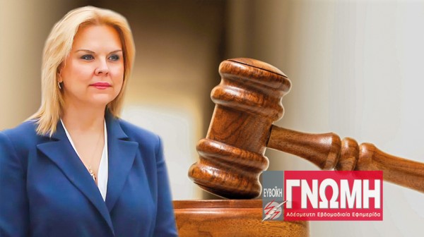 ΕΛΕΝΑ ΒΑΚΑ: Ηχηρό χαστούκι απ’ τη δικαιοσύνη
