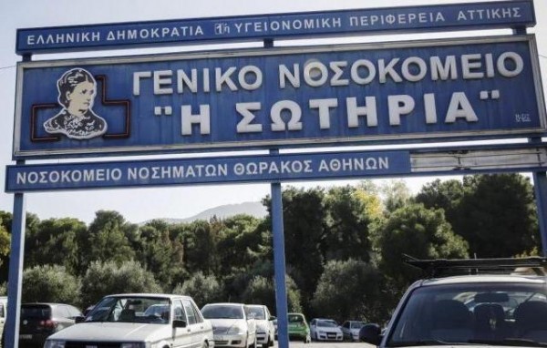 Νεκρός 72χρονος από κορωνοϊό με πολλαπλά υποκείμενα νοσήματα