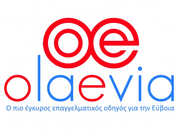 Γιορτάζει και ανανεώθηκε το Olaevia.gr