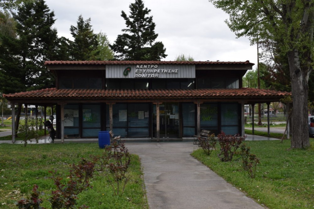 ΒΑΚΑ: Σταματάει να λειτουργεί το ΚΕΠ του Βούρκου