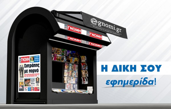 Τον έκαψε το ακατάλληλο βίντεο με την ερωμένη του