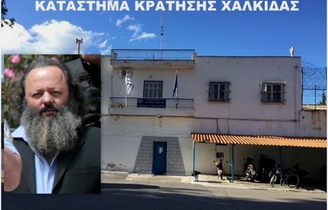 Αποφυλακίστηκε ο Αρτέμης Σώρρας από την Φυλακή Χαλκίδας