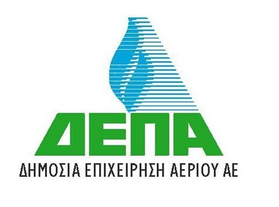 ΔΕΠΑ: Έρχεται σύντομα στη Χαλκίδα το φυσικό αέριο