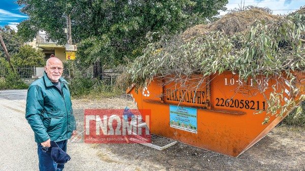 ΧΑΛΚΙΔΑ: Μόνιμα ξέχειλοι οι ...άγνωστοι κάδοι