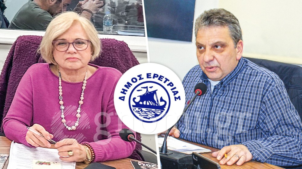 ΔΗΜΟΣ ΕΡΕΤΡΙΑΣ: Η Μαρία Παπαγγελή παραιτήθηκε από δημοτική σύμβουλος