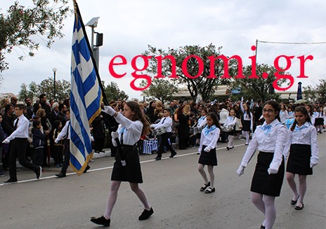 Περήφανη σημαιοφόρος η Εύη Καργιοπούλη