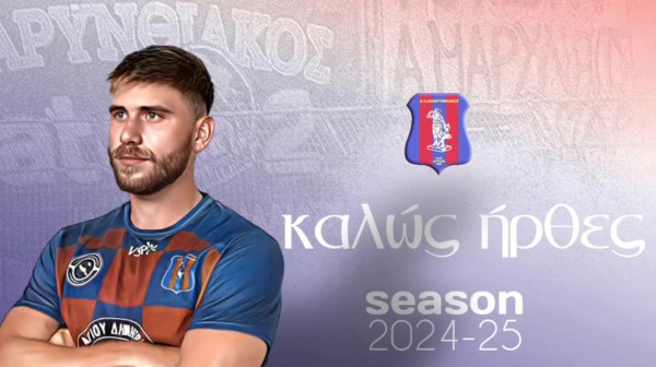 ΑΜΑΡΥΝΘΙΑΚΟΣ: Δικός του και ο Λουκάς Βιέννας