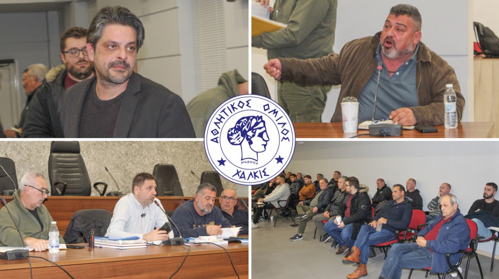 ΕΚΛΟΓΕΣ ΑΟ ΧΑΛΚΙΣ: Η ένταση του Κώστα Γιαμαρέλου, τα λόγια του Γιάννη Παύλου και η δήλωση του Στέλιου Καρβελά (PHOTOS-VIDEOS)