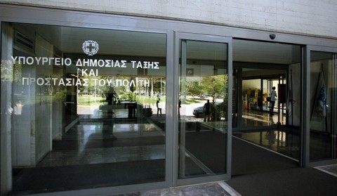 Αρχίζουν τα ...ραντεβού με το Υπουργείο Προστασίας του Πολίτη