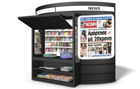 Την έκανε την ... αμαρτία με 20χρονη!