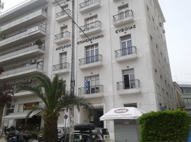 ΧΑΛΚΙΔΑ: Ενημερωτική εκδήλωση για Μικρομεσαίες Επιχειρήσεις στο Επιμελητήριο