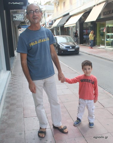 Βγήκε βόλτα παρέα με το γιο του