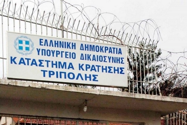 Στις φυλακές Τρίπολης θα οδηγηθεί ο Δημήτρης Λιγνάδης