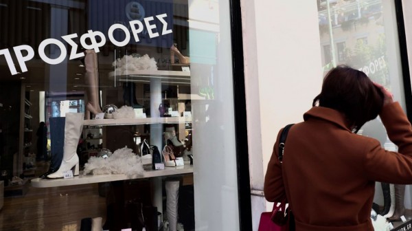 ΕΚΠΤΩΣΕΙΣ: Μικρότερος από πέρυσι ο τζίρος των επιχειρήσεων