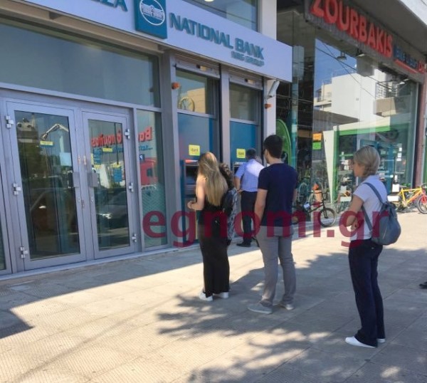 Ουρές στο νέο υποκατάστημα της Εθνικής Τράπεζας στη Χαλκίδα