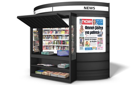 Τον έστειλε στον τάφο η δίκυκλη αγάπη του