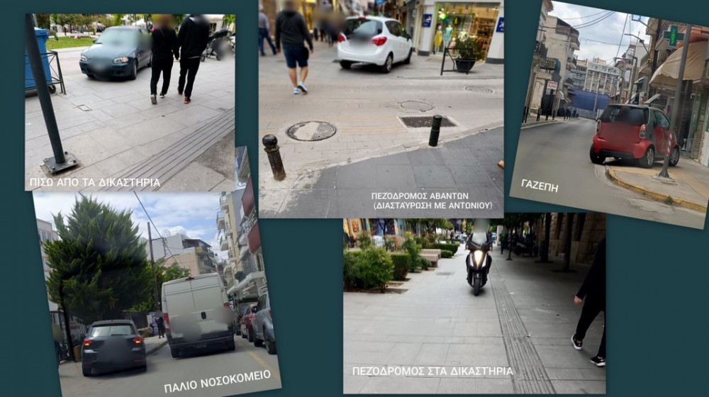 Το παράνομο παρκάρισμα καθημερινό φαινόμενο στην πόλη της Χαλκίδας