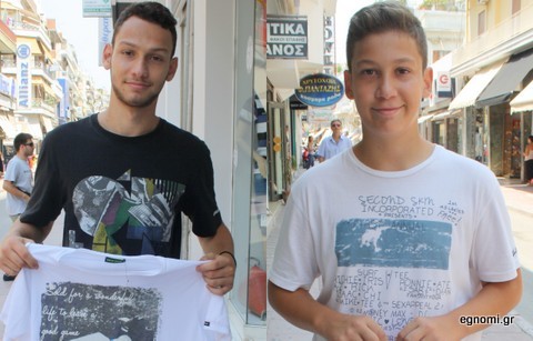 Έκαναν ψώνια χωριστά τα δύο αδέλφια