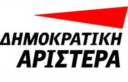 Στην Κύμη κλιμάκιο της ΔΗΜΑΡ