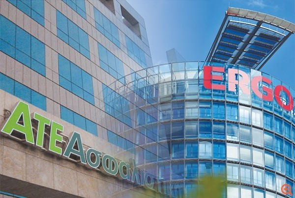 Η Ergo αγόρασε την ΑΤΕ Ασφαλιστική