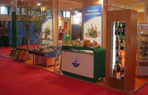 Πήρε βραβείο το περίπτερο της Περιφέρειας