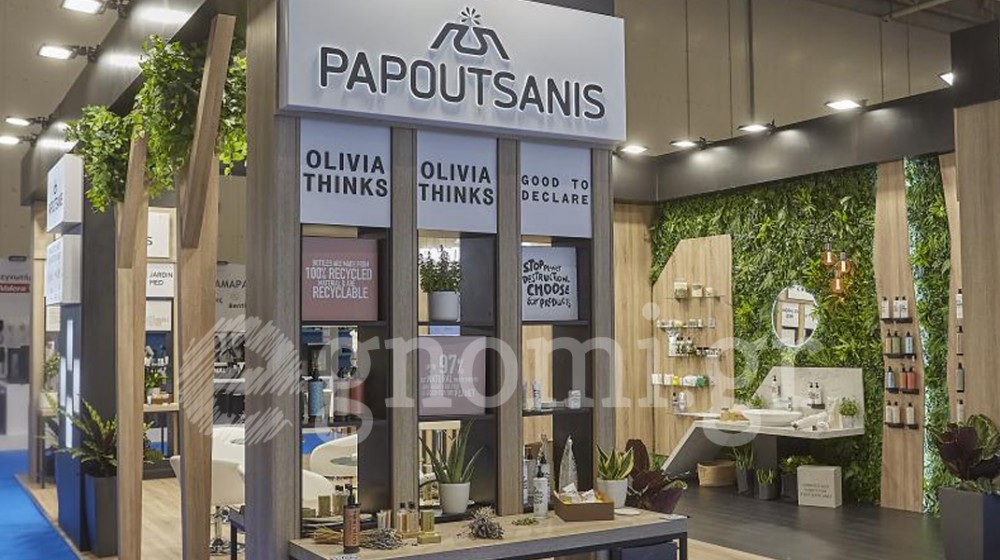 ΠΑΠΟΥΤΣΑΝΗΣ: Αύξηση κερδών στο πρώτο τρίμηνο του 2025