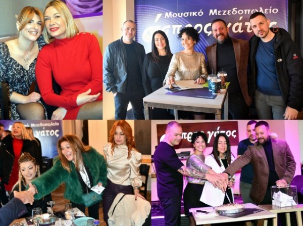 ΚΟΜΜΩΤΗΡΙΑ ΕΥΒΟΙΑΣ: Πίτα με κούκλες και μία τυχερή που κέρδισε διήμερο ταξίδι (φωτό)