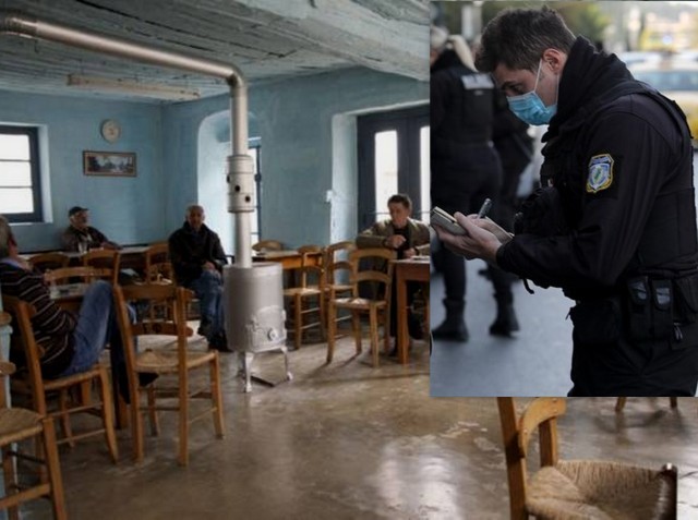 ΚΟΡΩΝΟΪΟΣ-ΚΑΤΑΣΤΗΜΑΤΑ: Αυτά είναι τα πρόστιμα και οι συλλήψεις την Πέμπτη