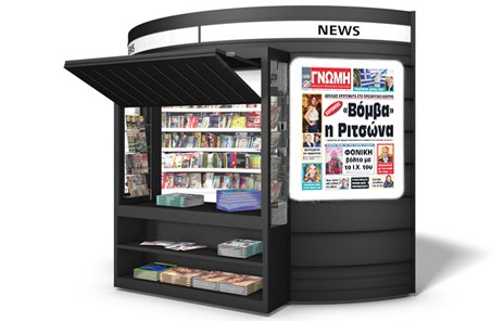 Τα κρούσματα κορωνοϊού στην Εύβοια, το αφύλαχτο Νοσοκομείο Χαλκίδας και η ...βόμβα στο Προσφυγικό Κέντρο της Ριτσώνας