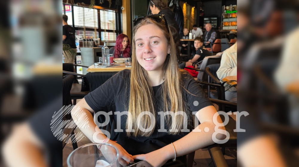 Η Μαρία ...ψάχνει νησί για τις καλοκαιρινές διακοπές