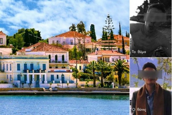 Άγριο έγκλημα στις Σπέτσες: 22χρονος δολοφόνησε 26χρονο