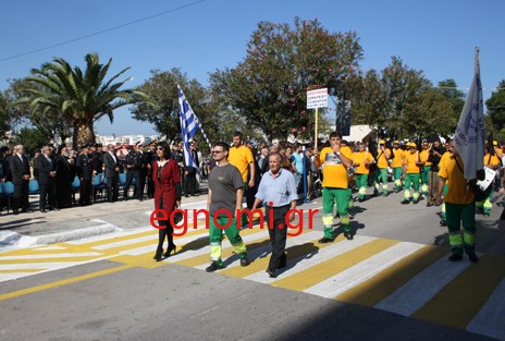 ΧΑΛΚΙΔΑ: Παρέλαση μαθητών και εργαζομένων