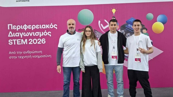 Διάκριση για το ΕΠΑΛ Ψαχνών σε διαγωνισμό ρομποτικής