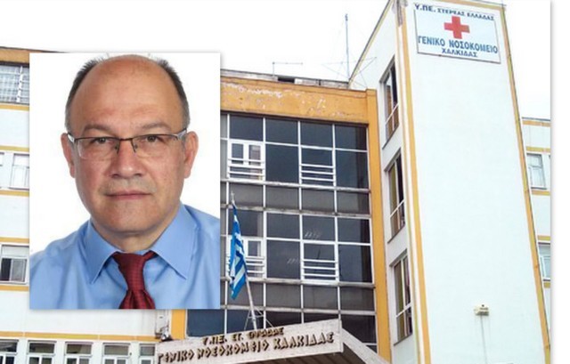 ΝΟΣΟΚΟΜΕΙΟ ΧΑΛΚΙΔΑΣ: Ο Παναγιώτης Τζαφέρος κάνει απολογισμό διετίας